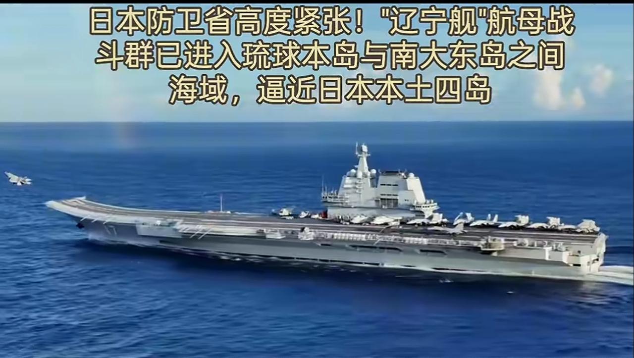 先去东京湾转一转，再去北海道转一转，俄罗斯或者朝鲜补给一下，穿日本海，在绕回钓鱼