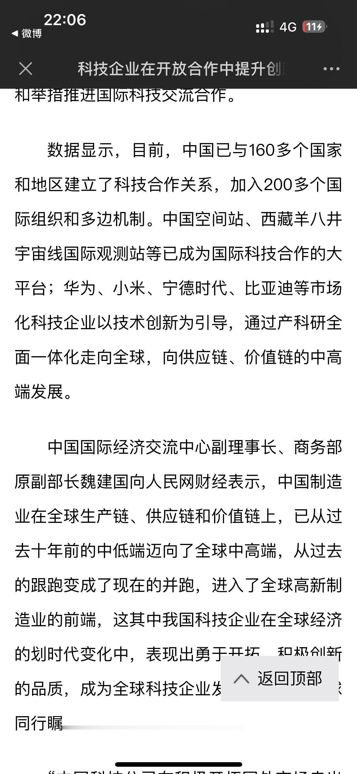 其实国货出海确实是让人值得钦佩的事情，怎么被很多人都冷嘲热讽呢？我不明白承认自己