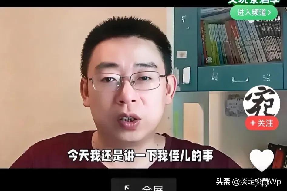 造谣滋事辱师风
处处以正义直言自居，以敢于讲真话自诩，被自驾游老人批得体无完肤的