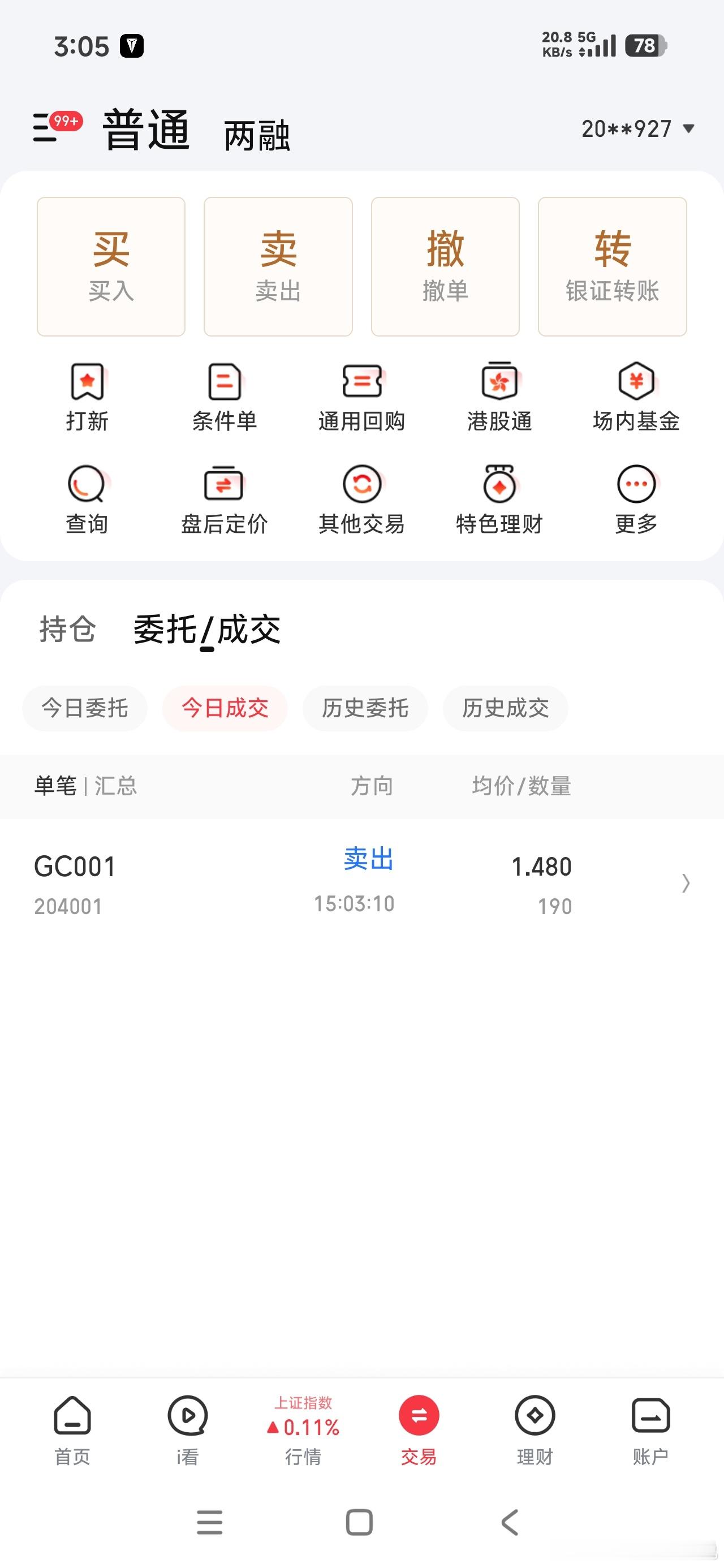 做最真实的自己 （20260624）指数全红，个股涨跌比1:4，还是大科技的天下