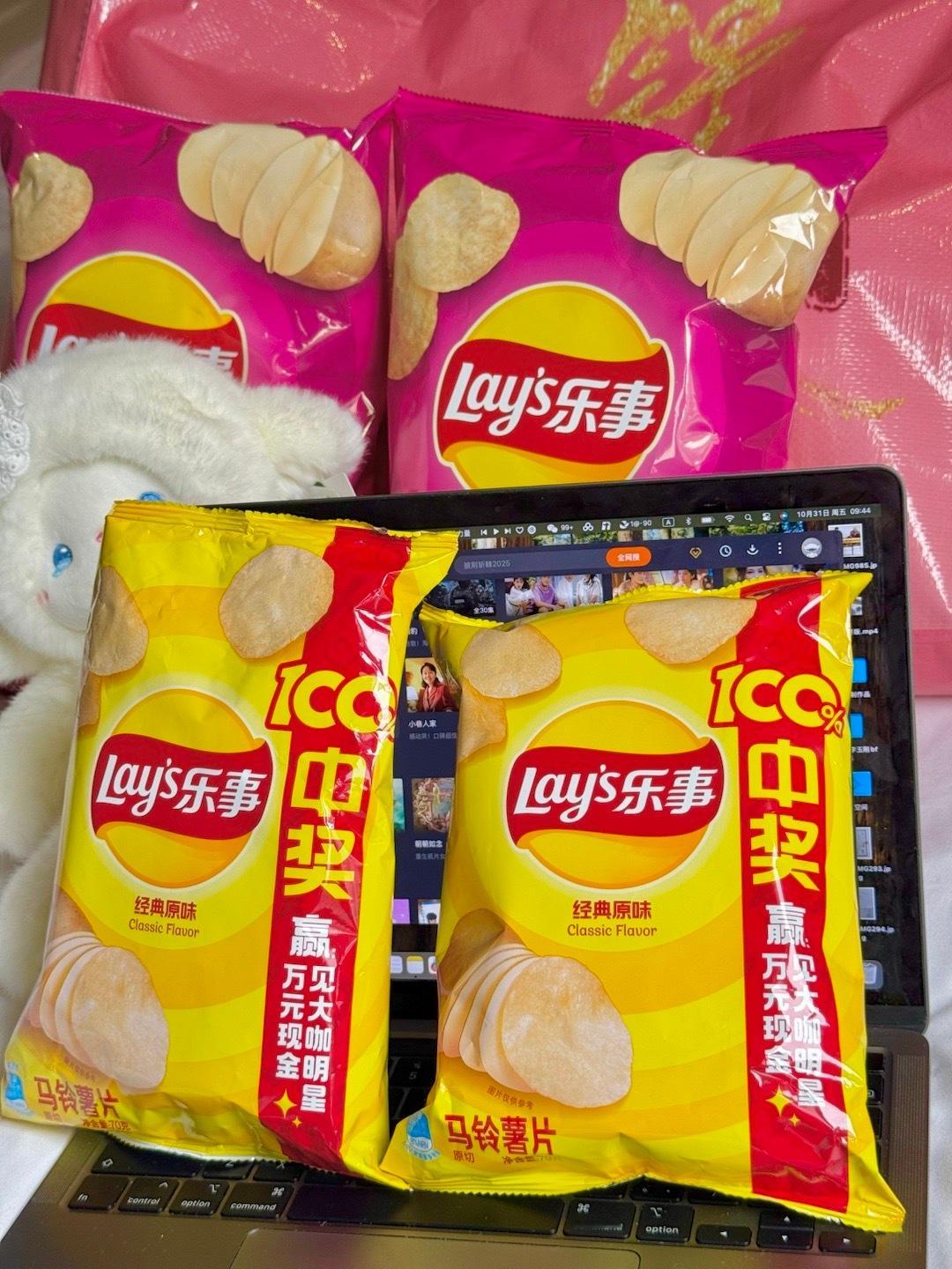 乐事你也太会了！[开学季]我刚刚躺在沙发上刷到王鹤棣的视频电话，结果全程他着他手