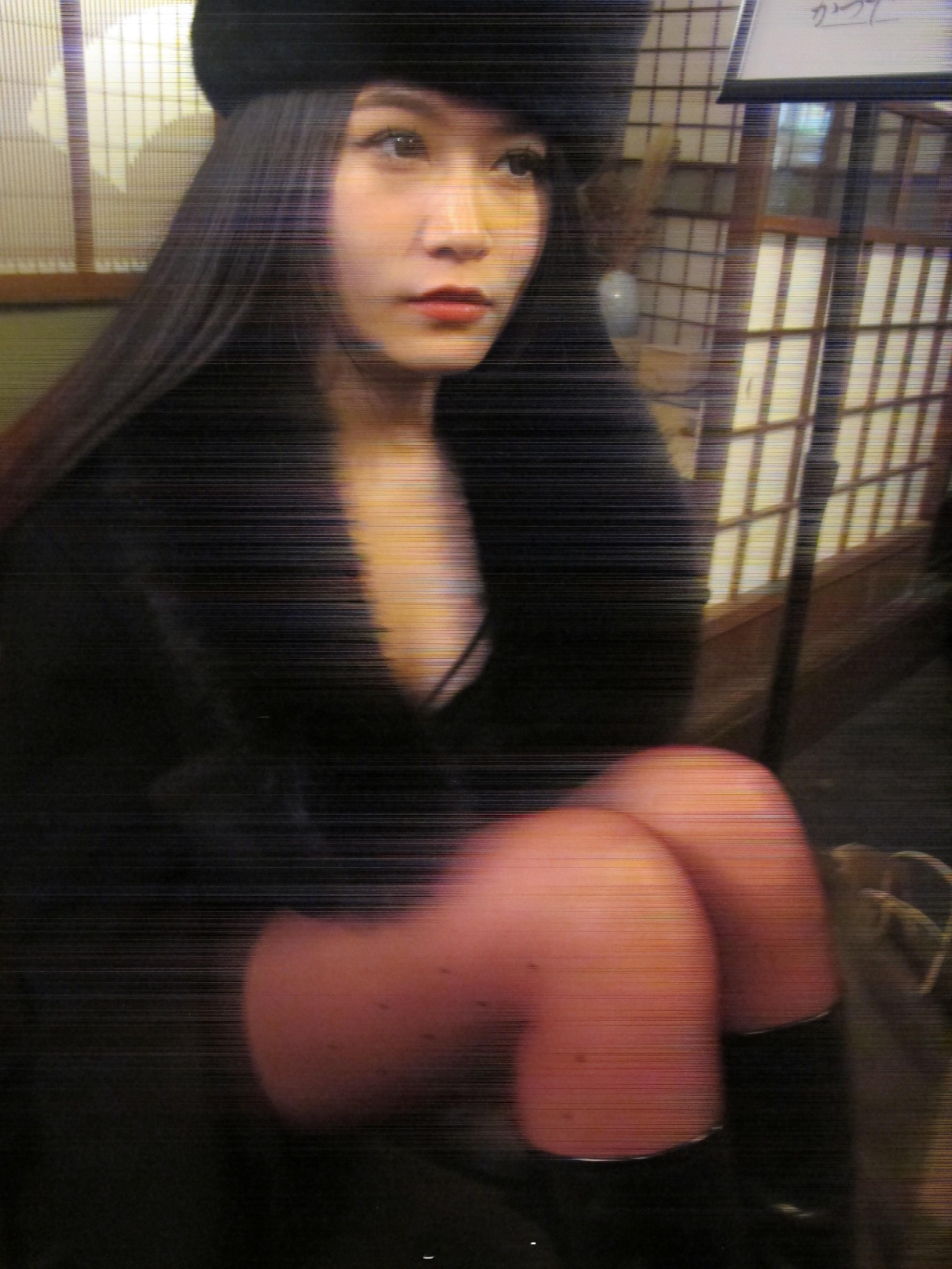 昭和 