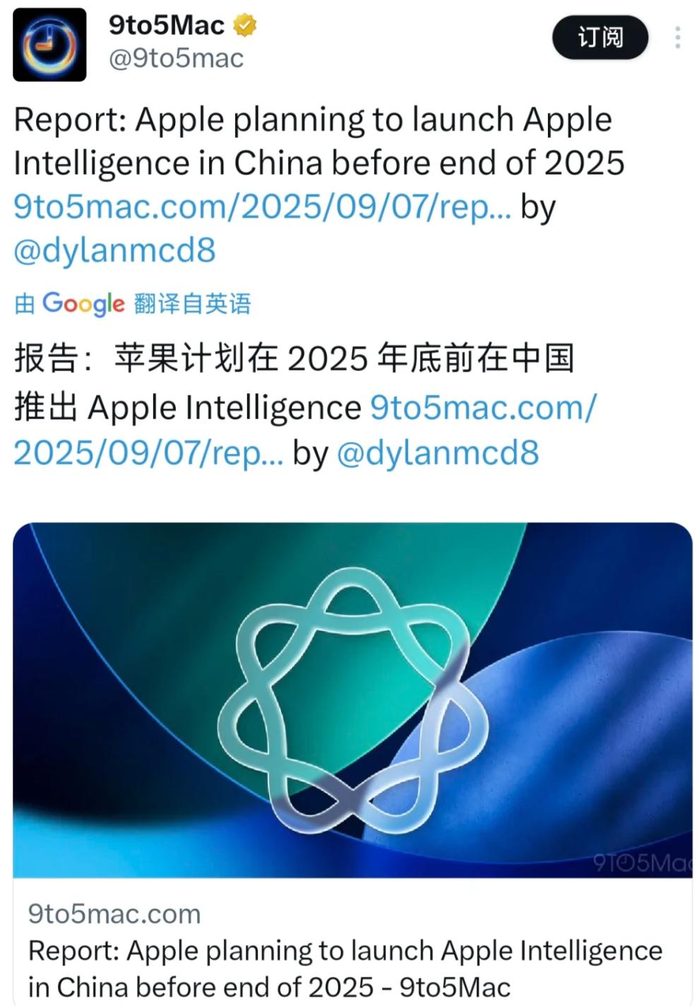 全球用户都在体验 Apple Intelligence，唯独国行 iPhone 