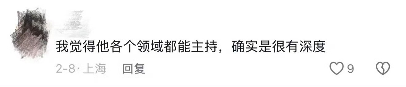  原来撒贝宁才是央视的攒局大师 撒贝宁主持局就是稳！小年聚会一句话搞定，还巧妙把