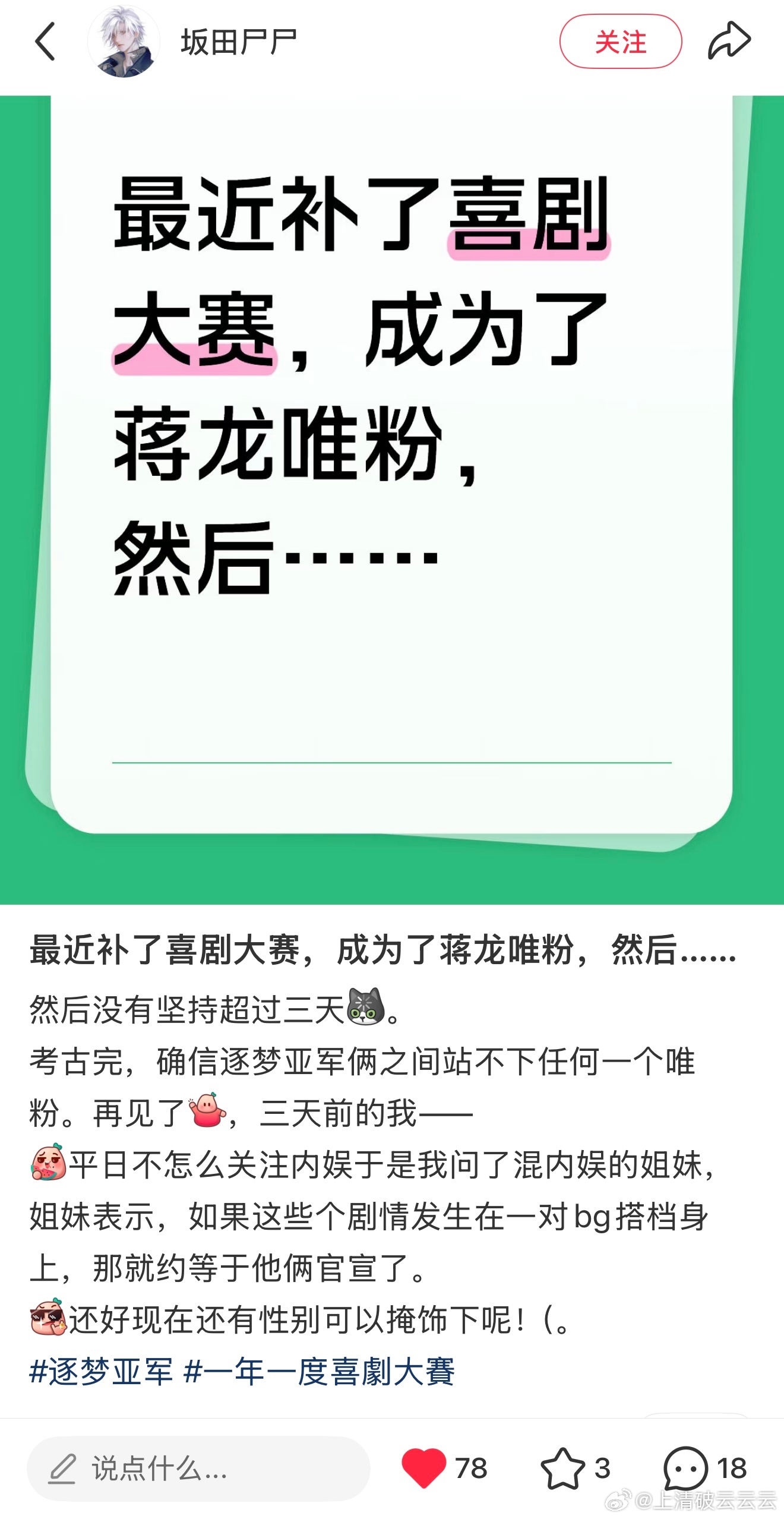 是这样的朋友我们逐逐亚亚就是一对只要你爱上其中一个就不可能不爱上另一个的微分地狱