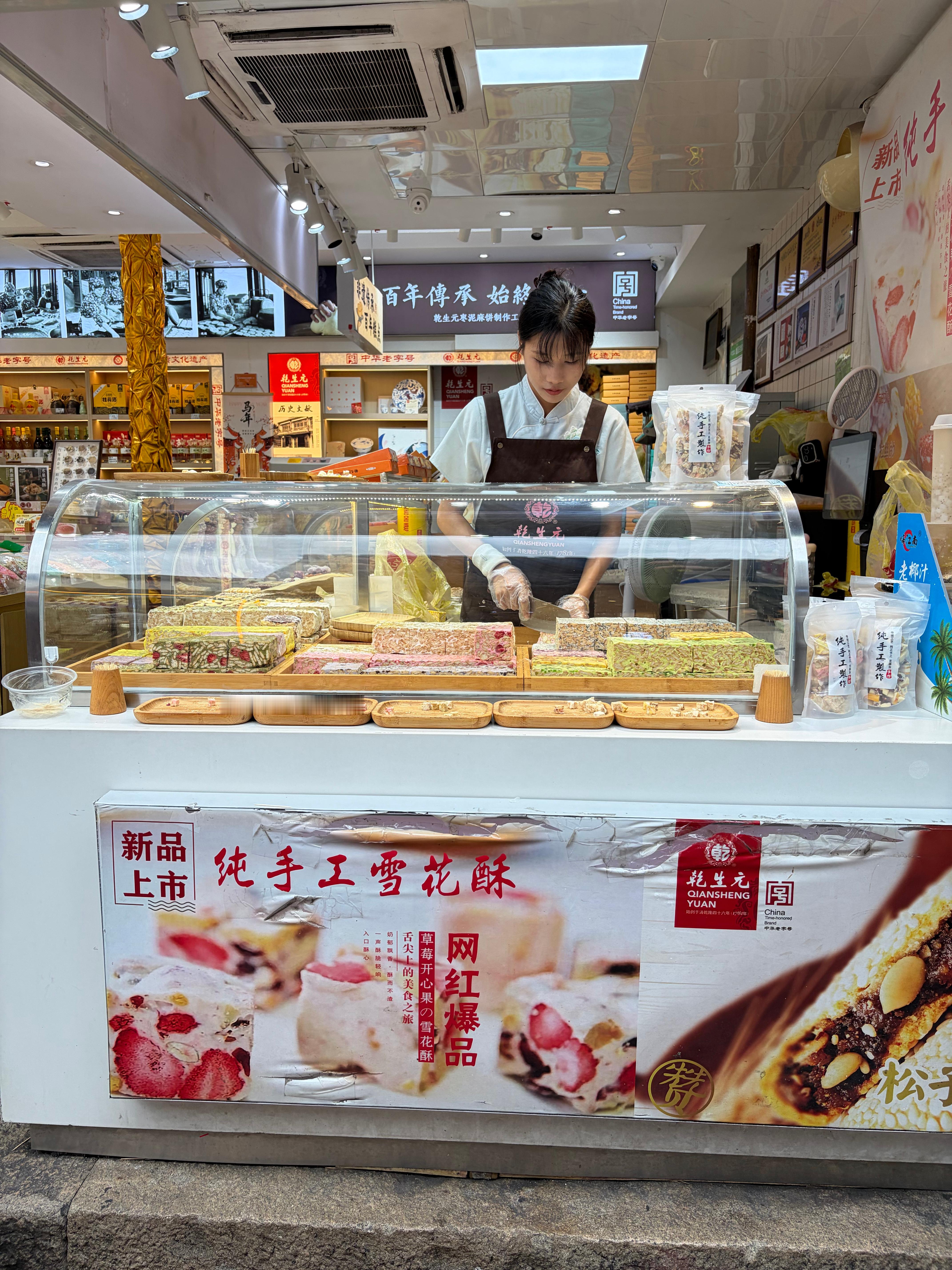 赴一场苏州味觉之约，老街老店，甜香铺满整条街巷。琳琅满目的苏式糕点颜值直接拉满，