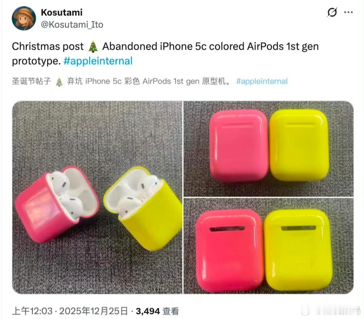 彩壳版苹果初代AirPods曝光原型收藏者 Kosutami 在 X 平台晒出原