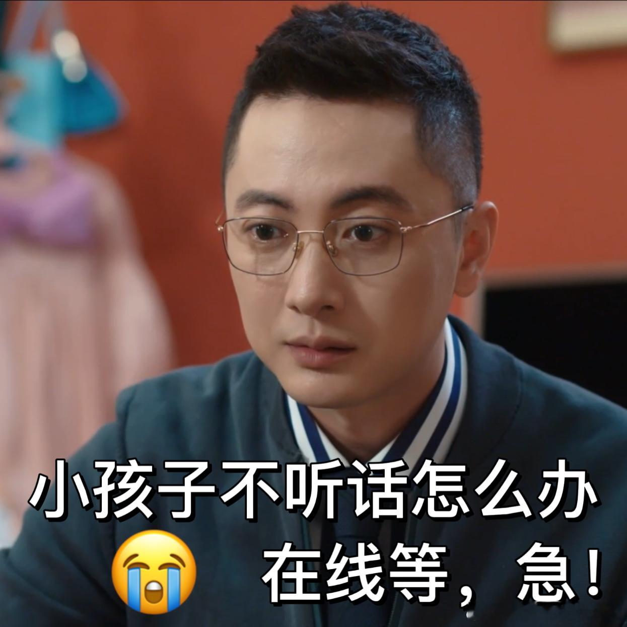 郭保坤你变了 亲爱的小伙伴们呀，你们一定要去看看《我家的医生》里的张骏呀！郭保坤
