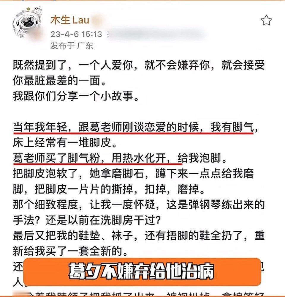 曝留几手想复婚葛夕近日在直播中自曝前夫网红“留几手”（本名刘爽）有意复婚，但她明