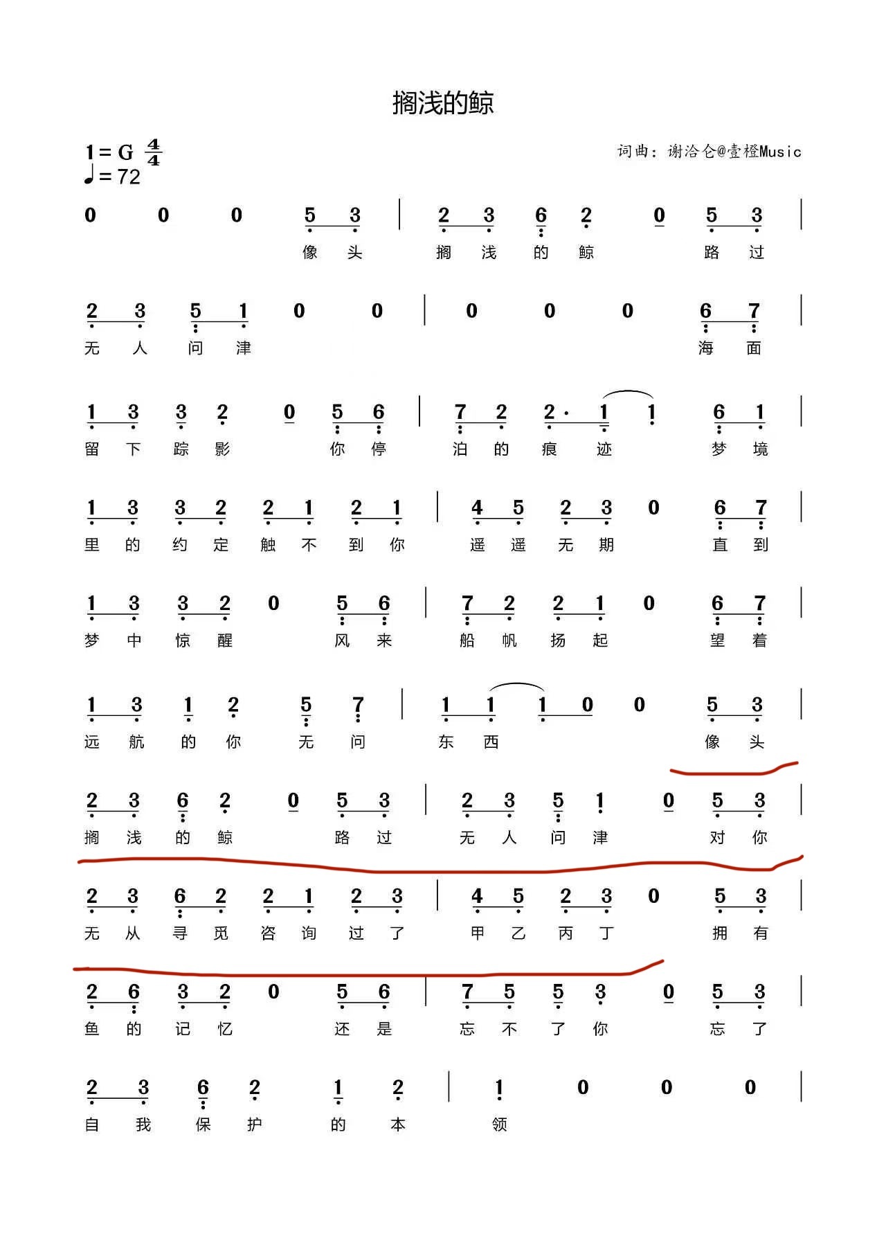 周锐质疑李佳薇抄袭，首先这个质疑本身就有问题，因为《甲乙丙丁》并非李佳薇的创作。