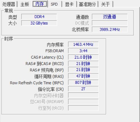 1盒内存条堪比上海1套房去年DeepSeek刚开源的时候，为了本地跑大模型买了两