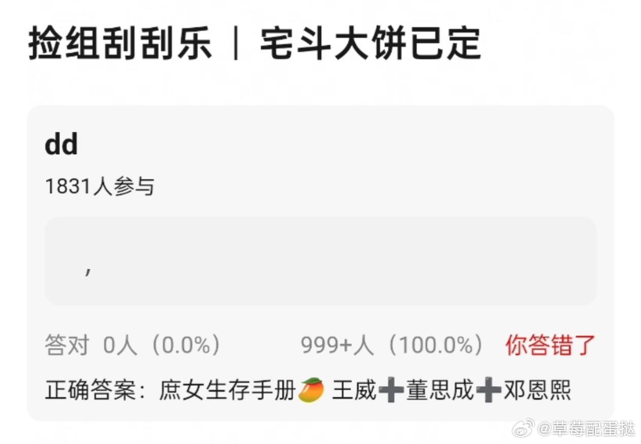 3.3🍉吃瓜不信瓜 