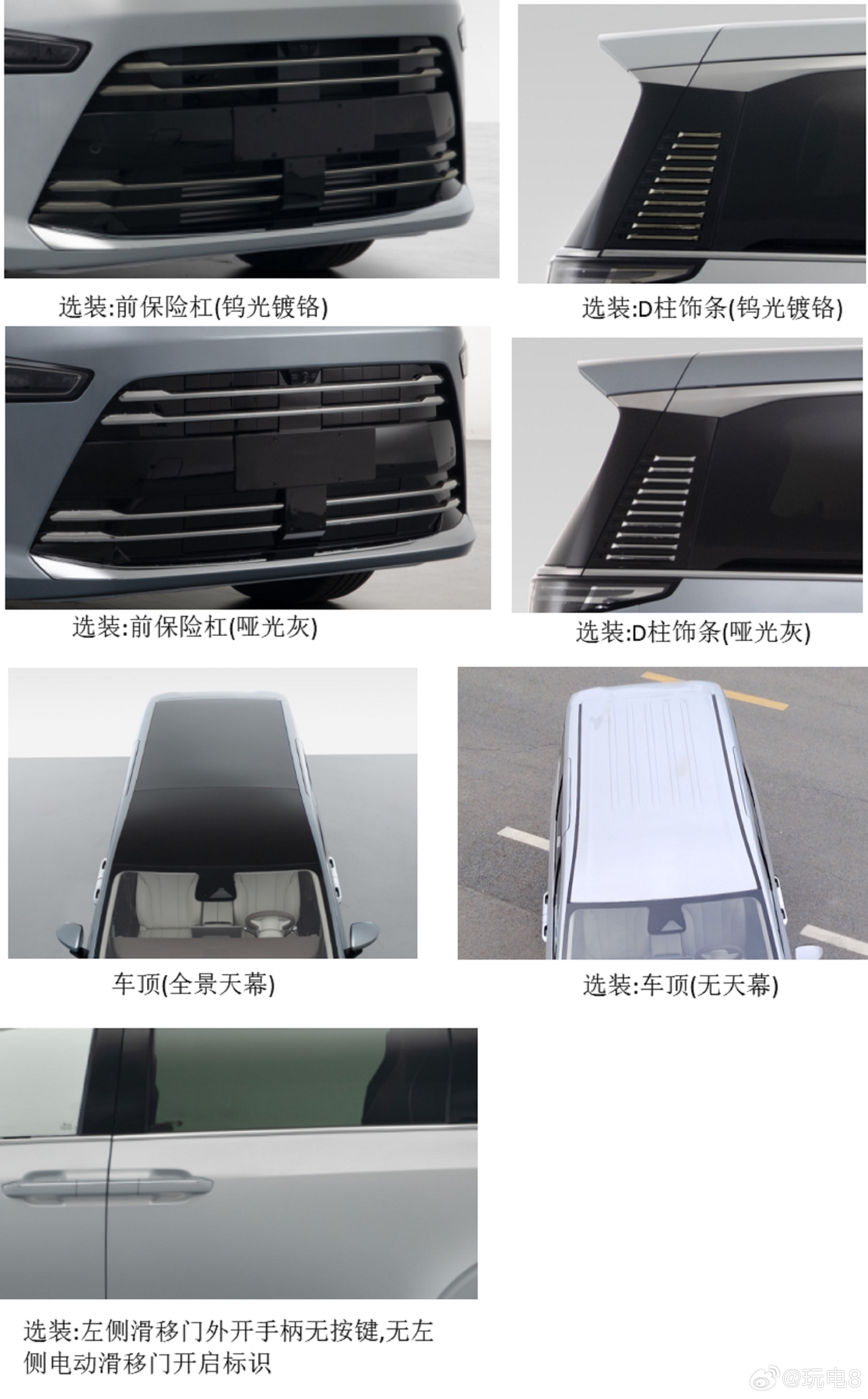 五菱星光M的申报图，外廓尺寸5150mm × 1920mm × 1820/180