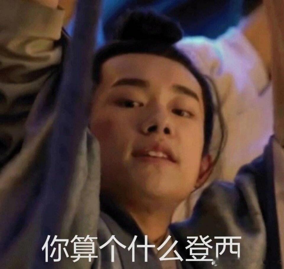 易烊千玺天赋型冷幽默选手 闲下来搜景点却“只看不行动”，淡淡一句话满是笑点。“易