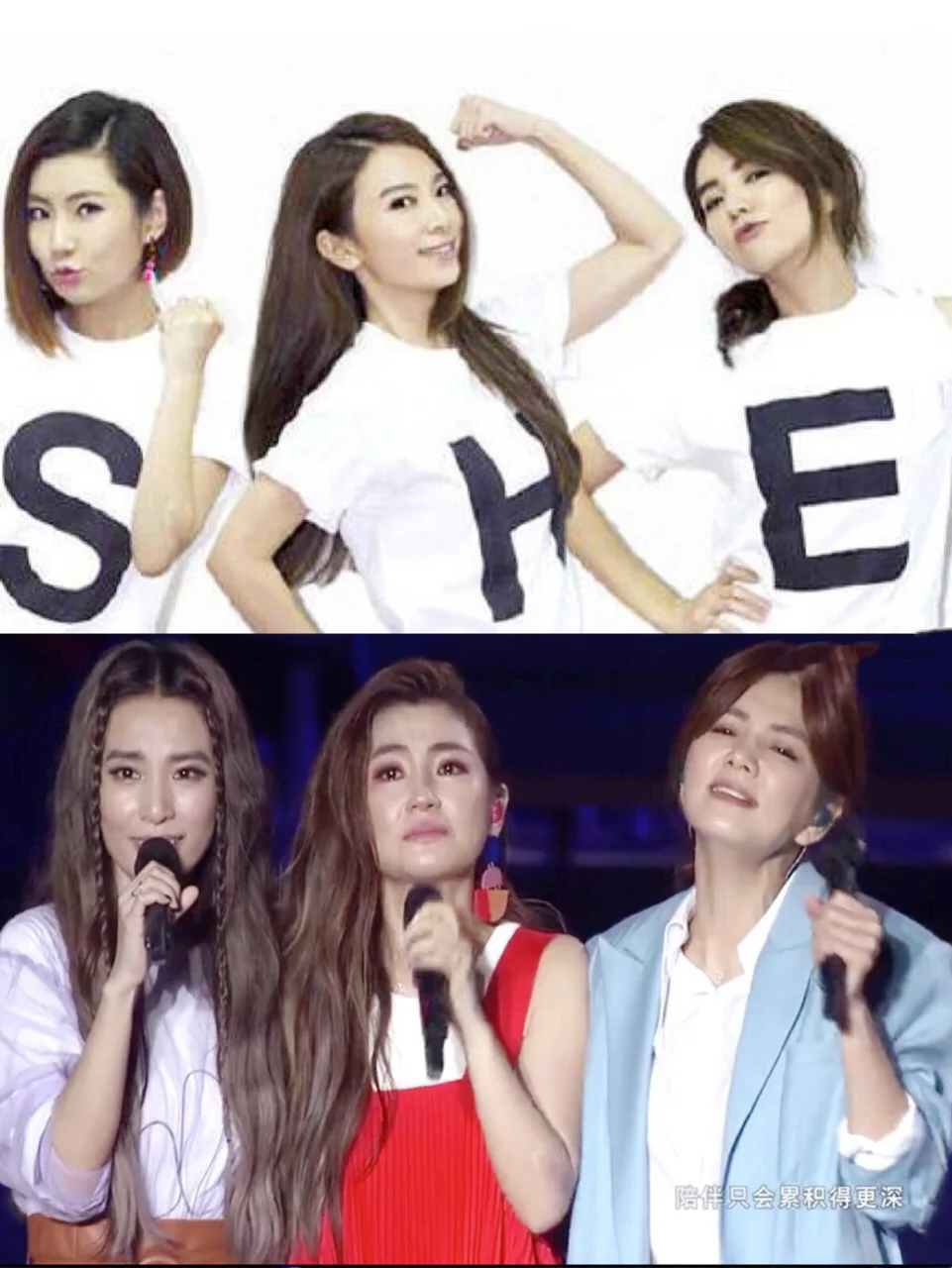 SHE出道十七周年｜任时光变老，我们不散。 ✨✨✨ 被SHE十七周年的...