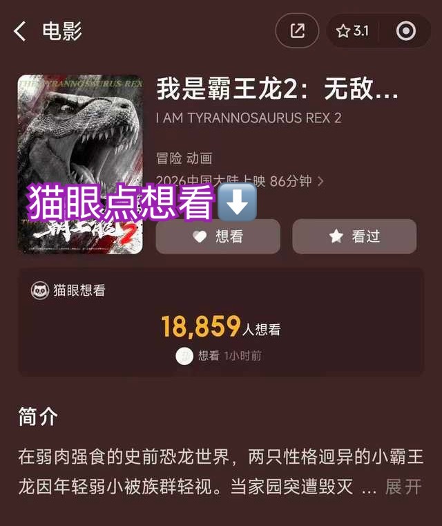 昨天没点的来 到20009 单价高容易做 gogogogo！ 