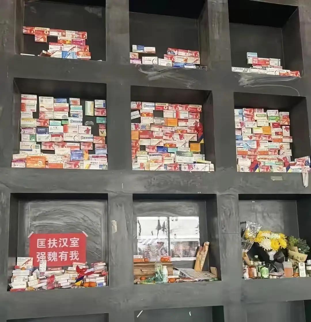 曹丞相又头疼了吗？今年清明时节，许多人又送布洛芬到安阳曹操墓祭奠曹操。曹操头疼病