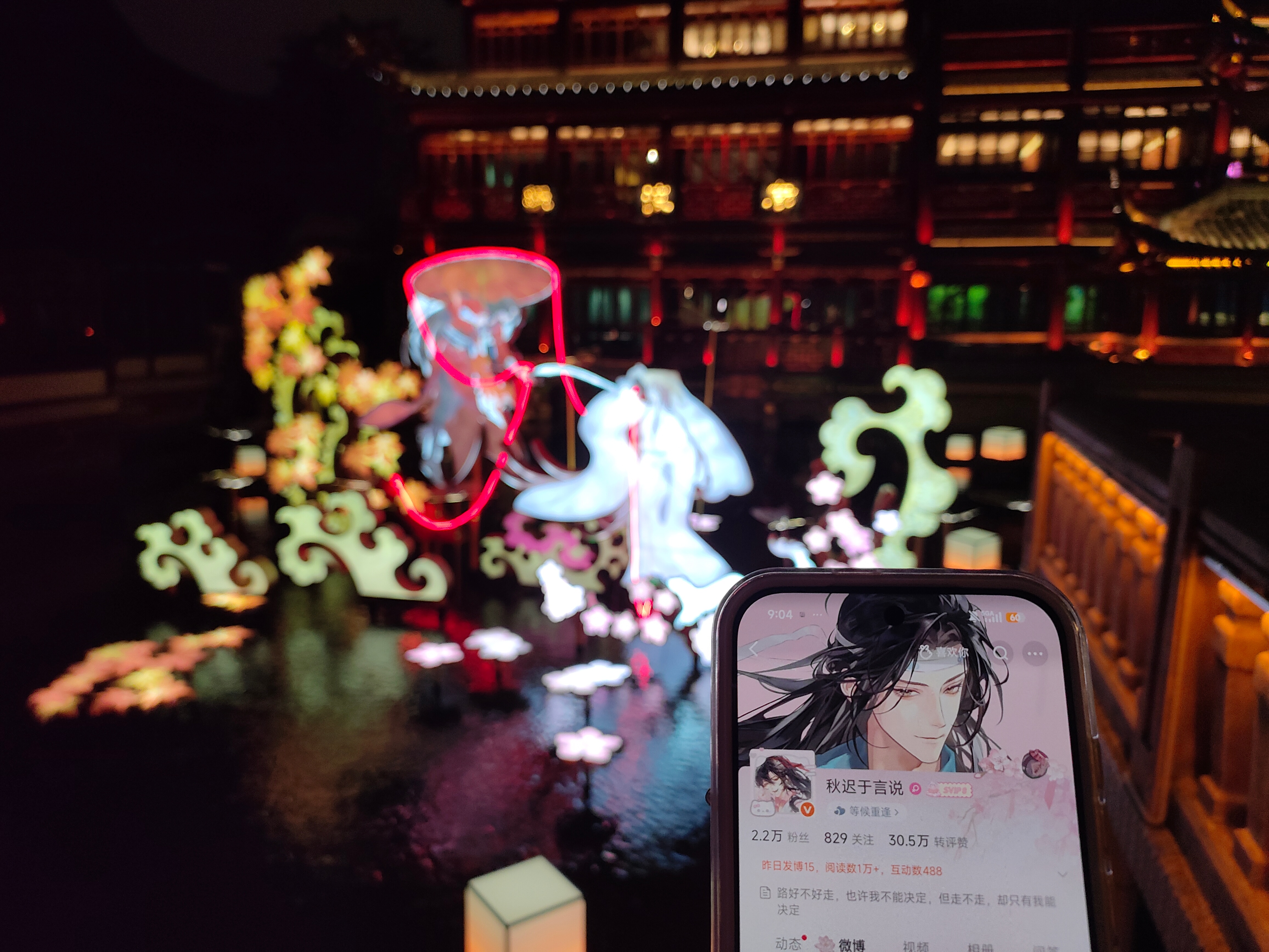 ID到豫园打卡 ✔️ 