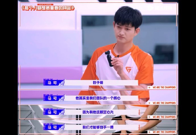 #付辛博说为了冠军我还会杀回来的#付辛博的表现真的是带给了我们大家许多的快乐呀，