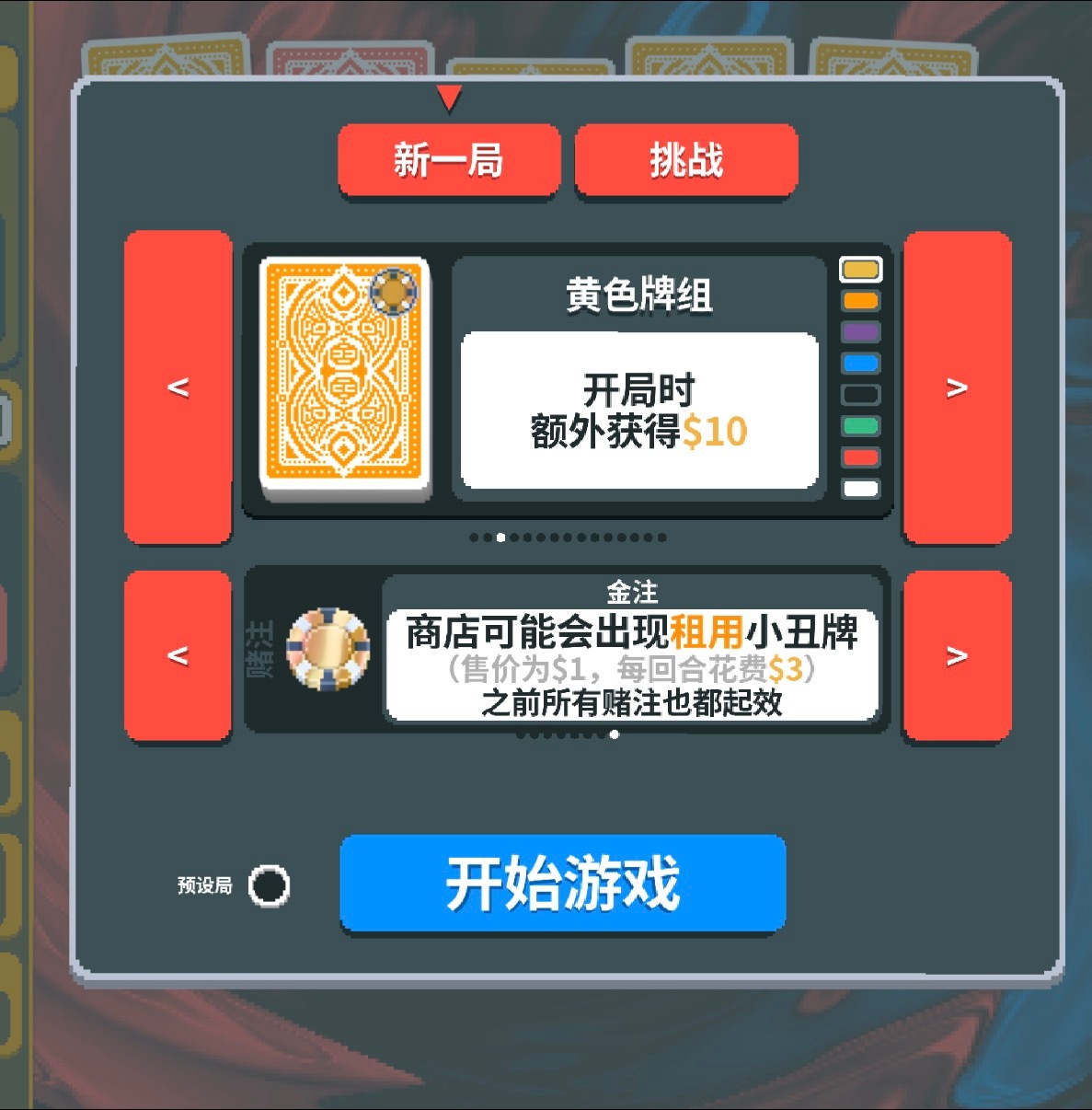 哇，打过金注了