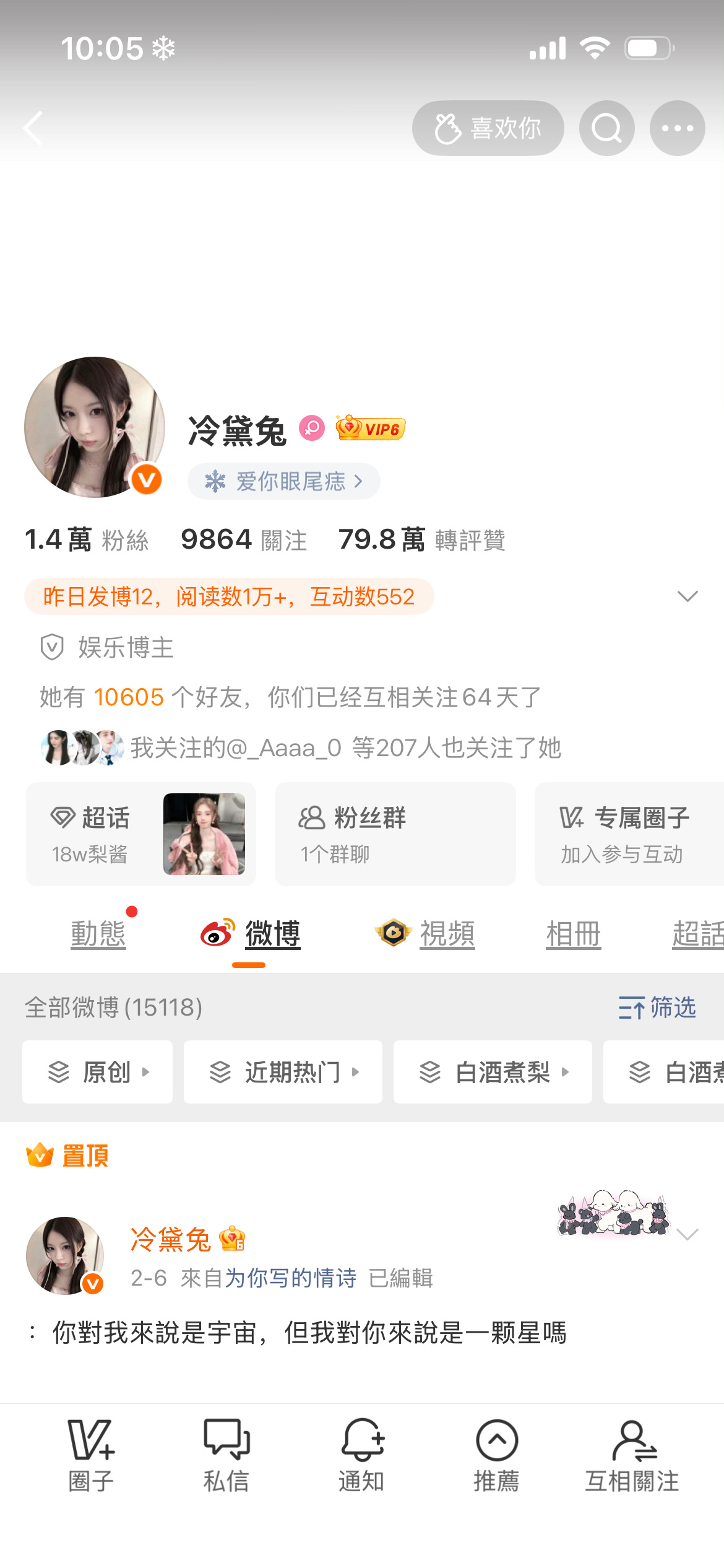 刷到k1看看铁粉标还在不在 
