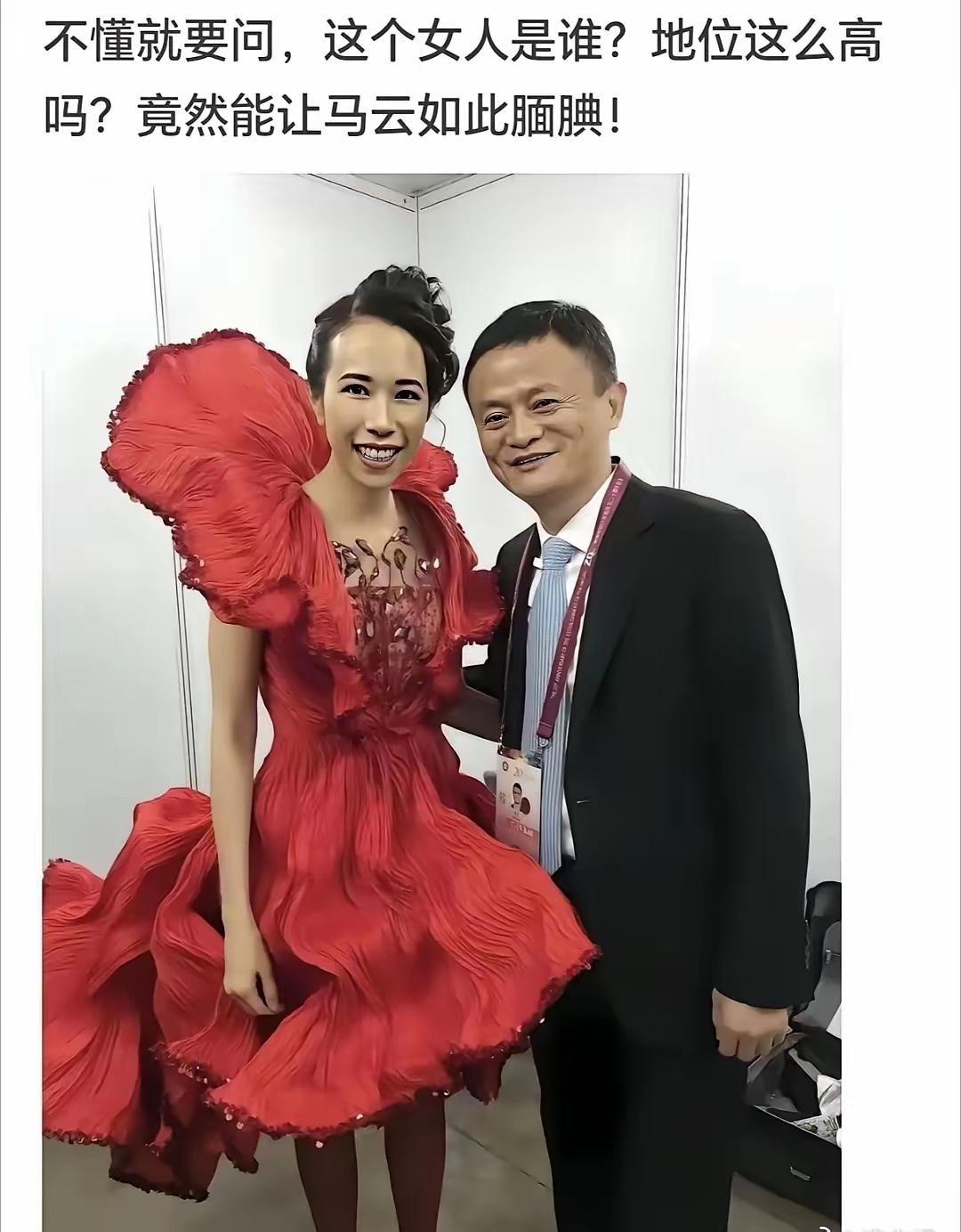 这个女人不简单