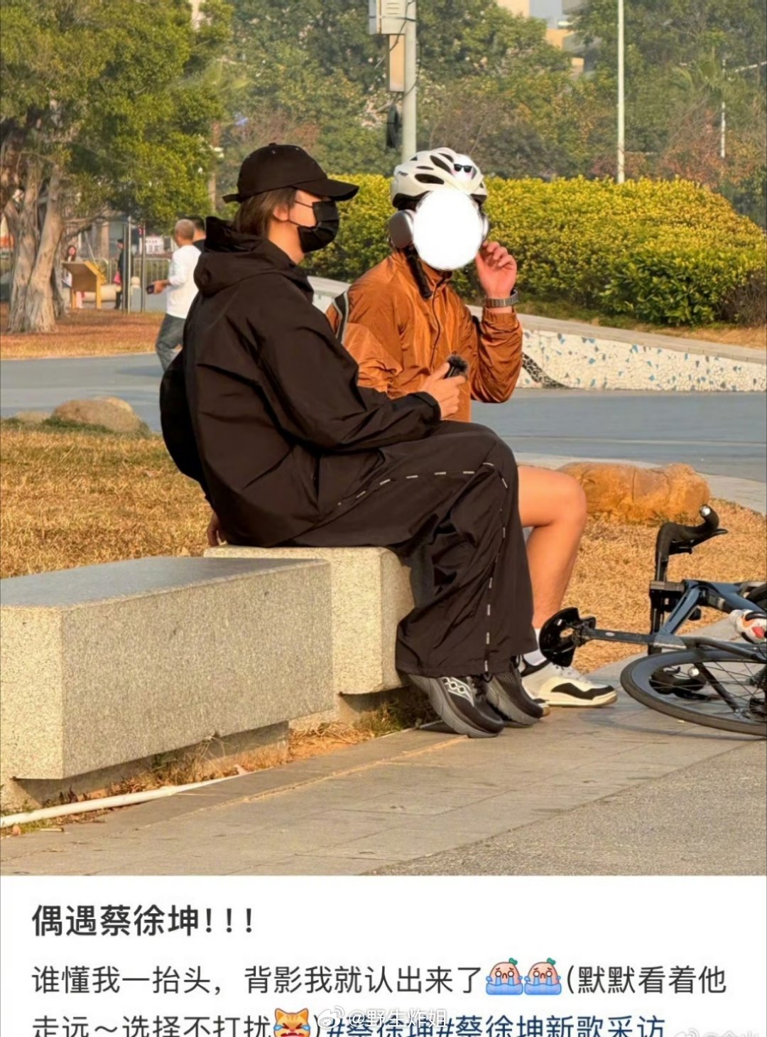 蔡徐坤现在为了宣传自己的新歌，都直接自己出动了，去街头采访路人去了，真的是今非昔