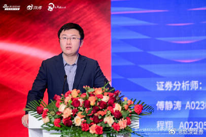 【申万宏源傅静涛：A股全面牛市或于2026下半年启动】A股牛市没有结束 1月15