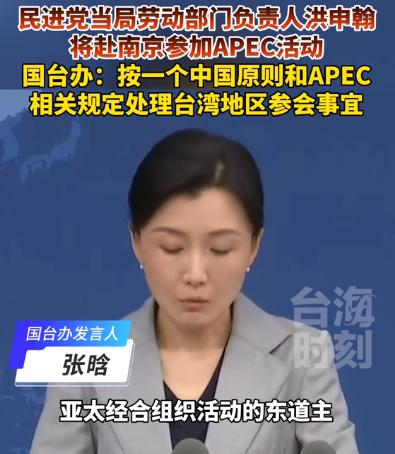 低头了！赖清德接受中国台湾省这一定位了。
 
9月2日国台办例行发布会确认了一条