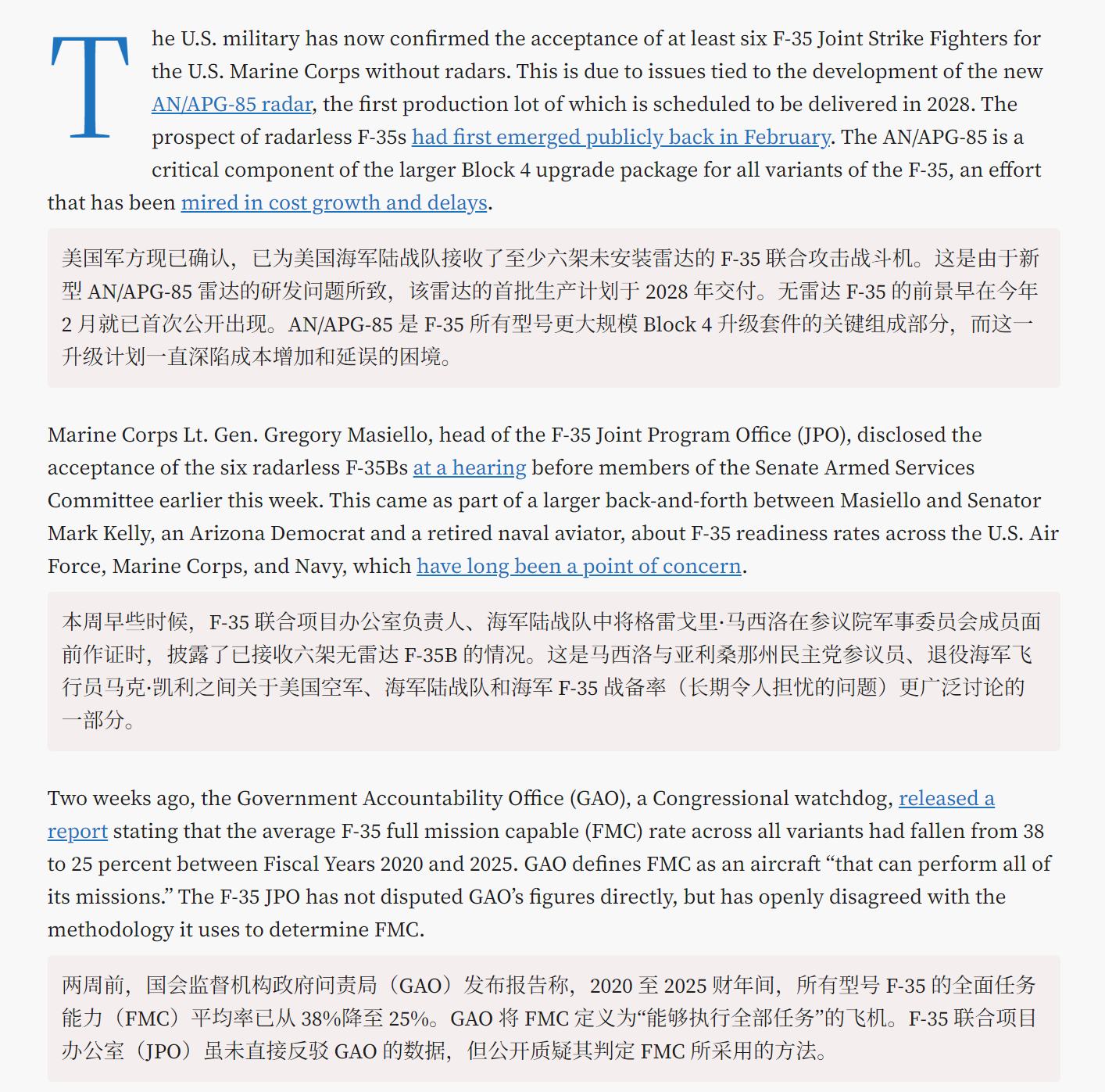 🔻美国官方确认开始接收纯视觉方案的 F-35🔻你就说纯视觉路线好不好吧？🔻