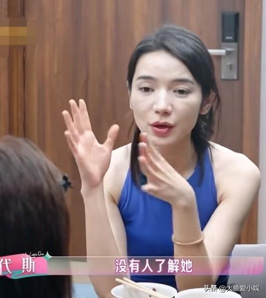 代斯说：“我当时和李心洁姐姐有聊过。我很好奇她为什么来参加《乘风2026》
她跟