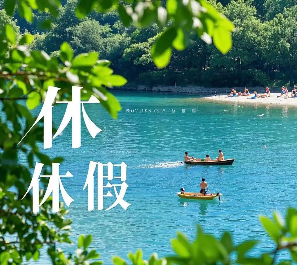 强制休假制度，我举双手支持！现在很多人被工作压得喘不过气，像互联网行业的“996