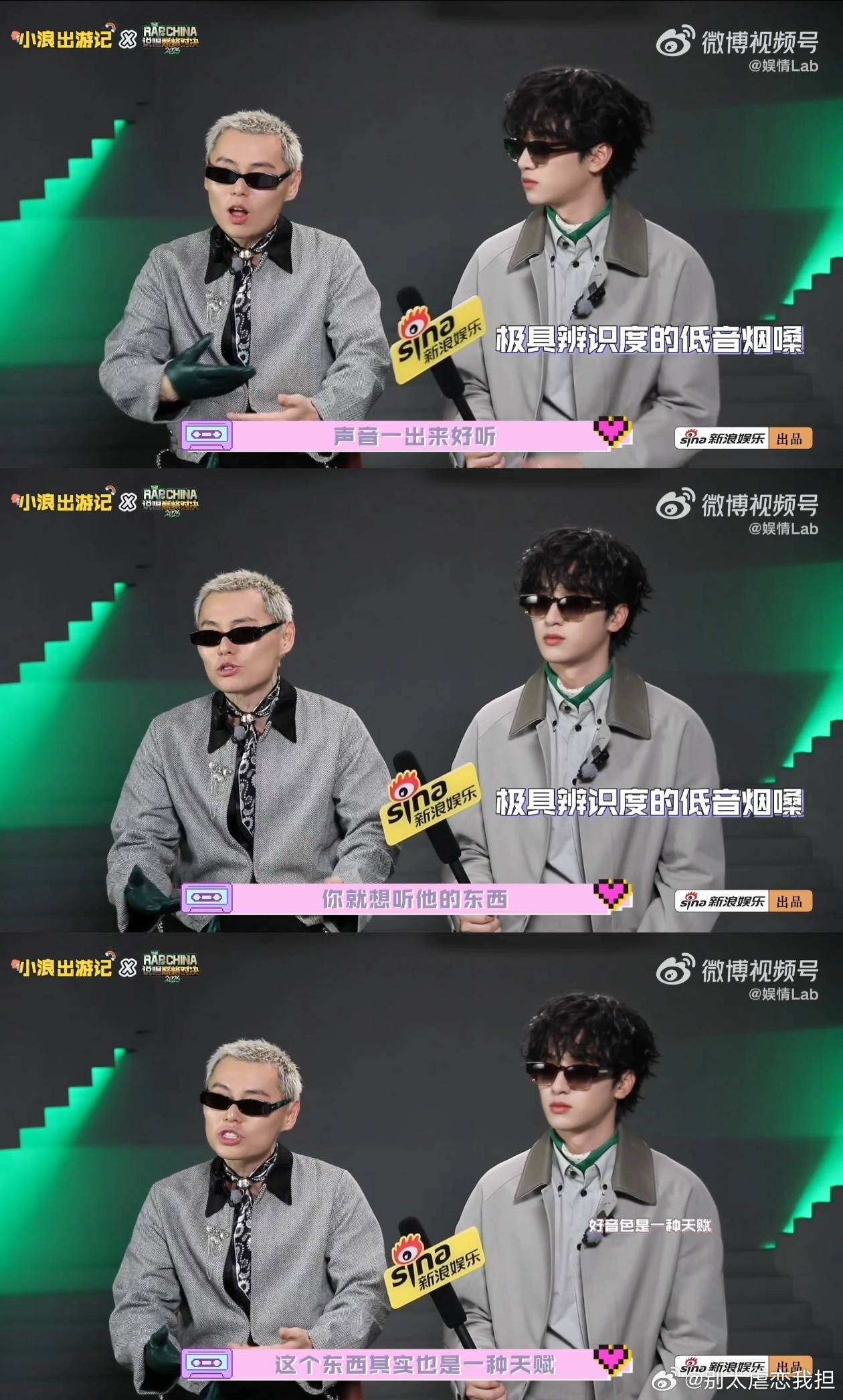 严浩翔小时候就听过谢帝的歌严浩翔小时候听过谢帝明天不上班说唱巅峰对决2026 众