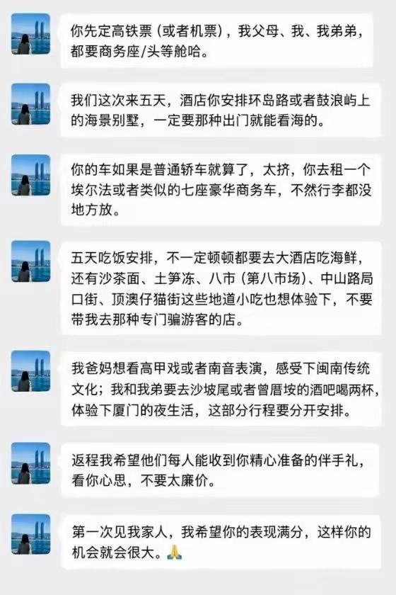 说实话，省部级干部的接待咱们参与过，也没这么夸张[捂脸]