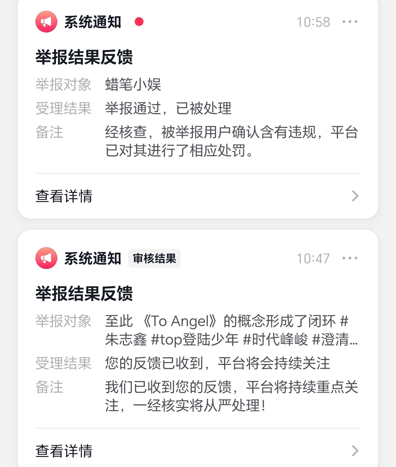Wn不良行为佧主页是能通过的，大家集中冲一下好不好网页链接
