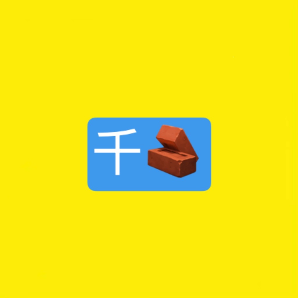 这两条还没千🧱大家重视一下‼️网页链接（差四百）网页链接（差六百） 