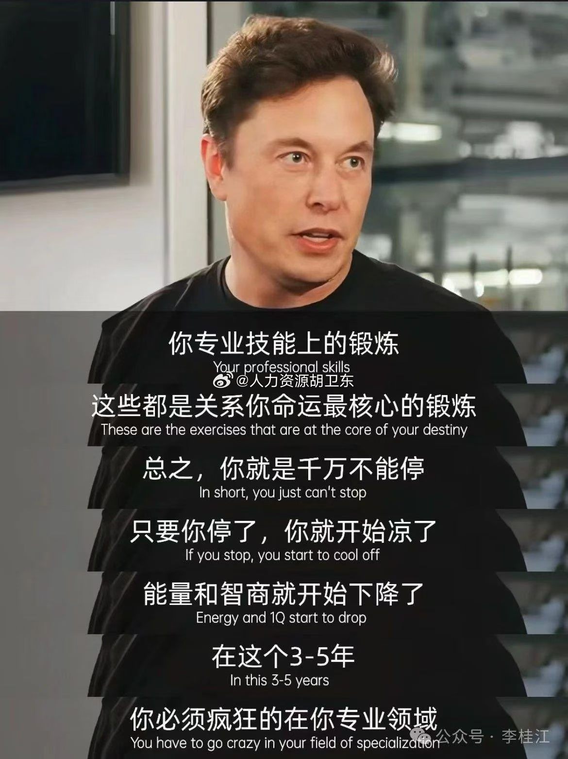 所谓命运…父母基因和阶层就是命，时代和经济周期就是运。我们终其一生，都在和这两个