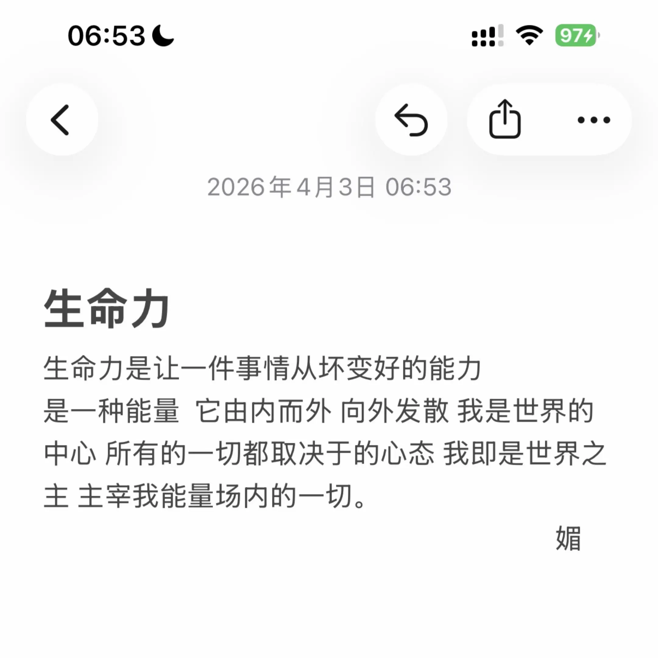 什么都不应该阻止你进步的脚步 这是永恒的 只有进步可以解决你人生中的所...