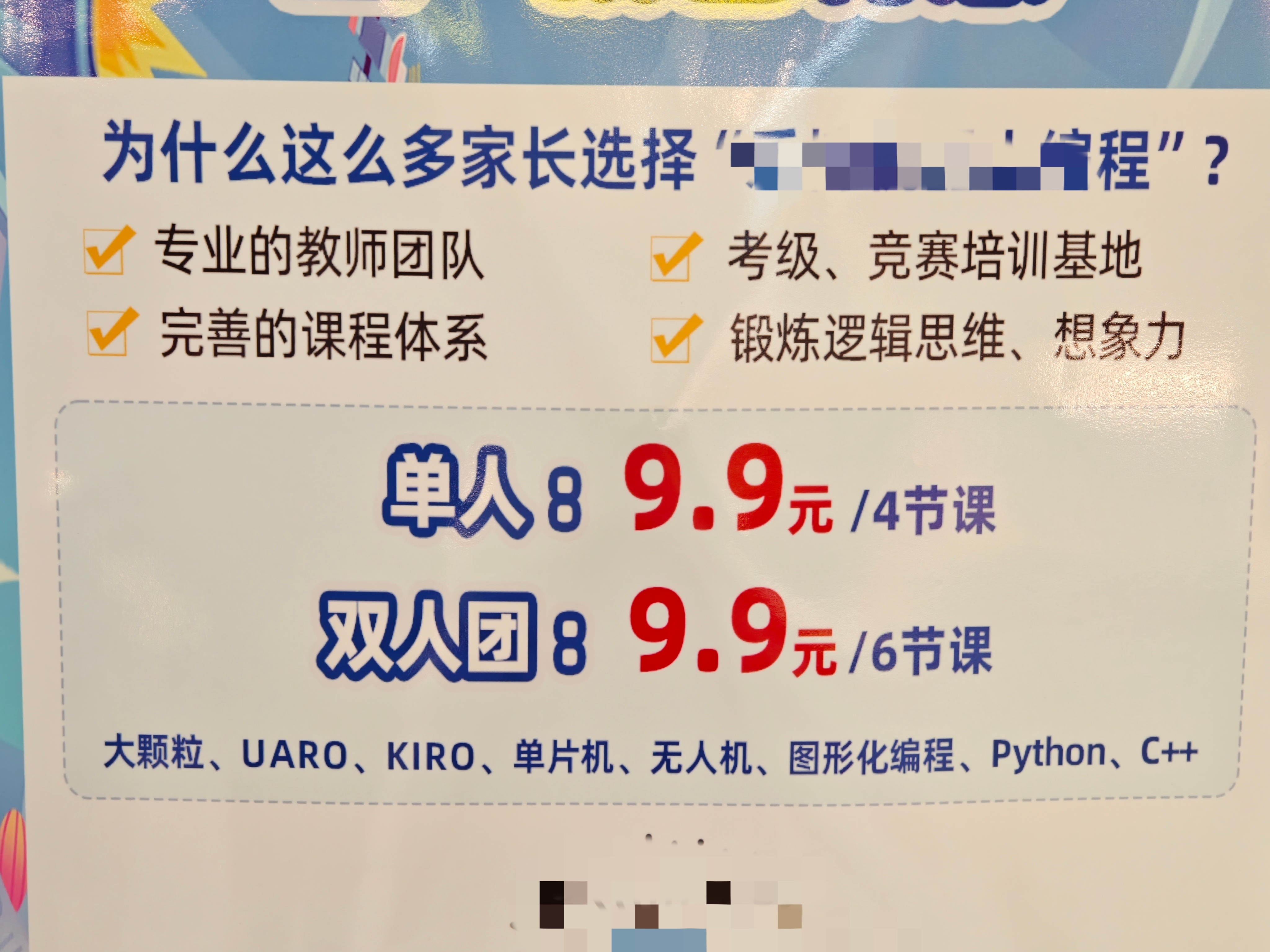 噩梦一般的从业经历