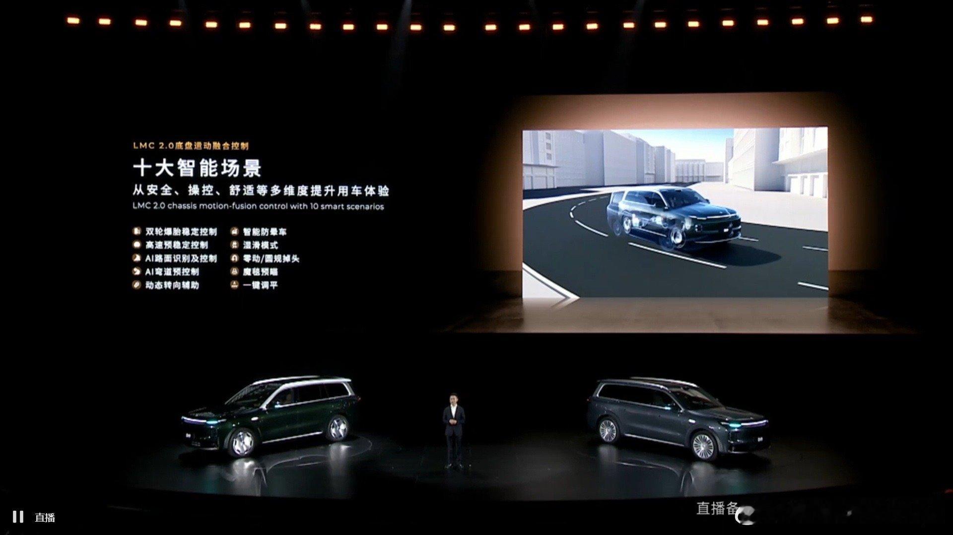 零跑9系豪华双旗舰同台首秀零跑十周年，D系列两款旗舰产品正式亮相，零跑D19和零