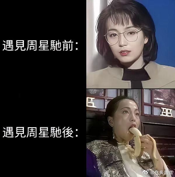 华府门前初相遇，一见星驰误终身。 