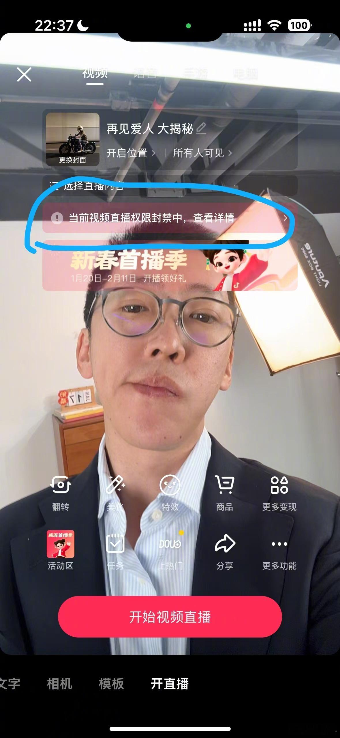 我本以为一切都好起来了，可当头一棒，来的还是那么熟悉，那么丝滑，这是深深刻在我命