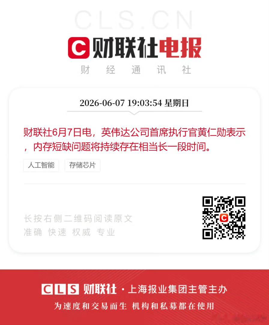 看明天韩国股市就知道市场信不信了 