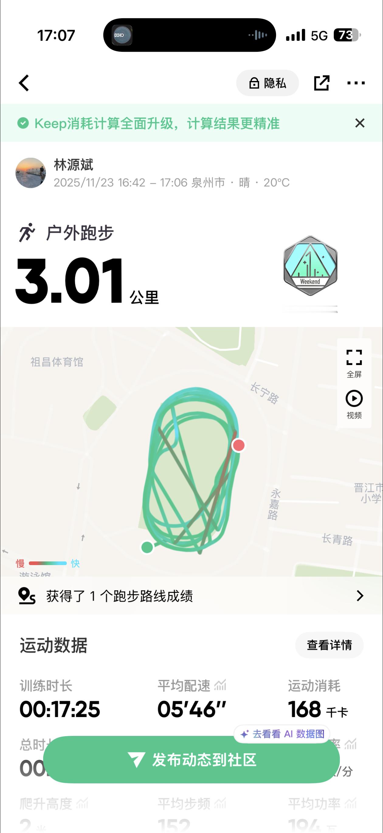 时长对男人很重要，有人反对吗 速度快了，时长短时间长了速度慢。速度重要还是时间重