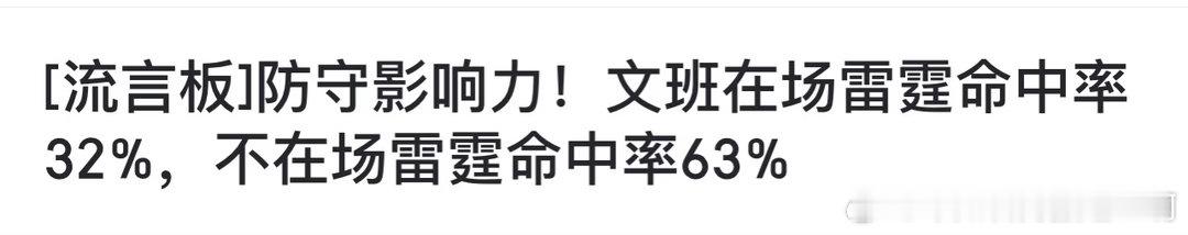 马刺  符合观感，bug 