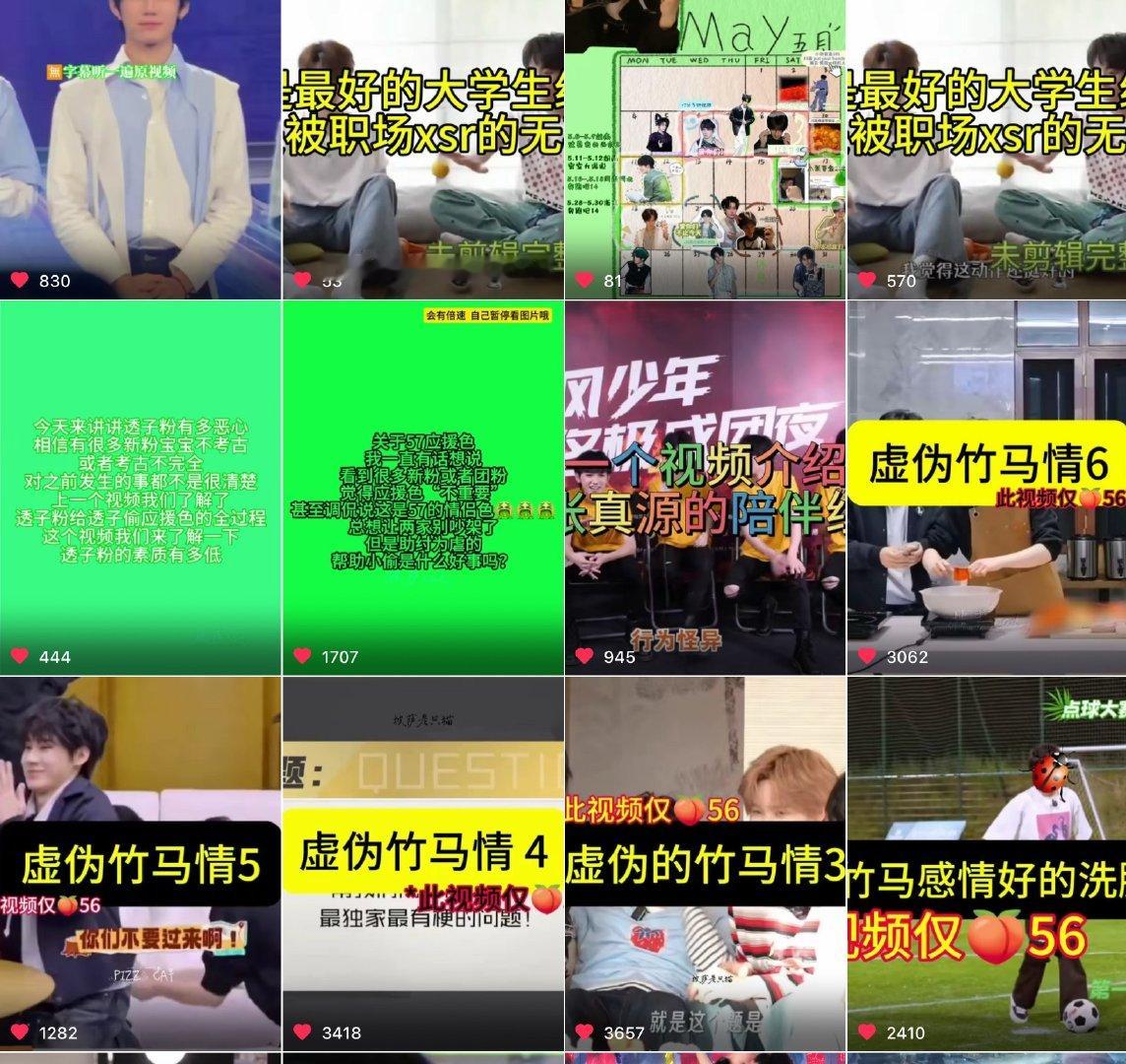 抖音这个老师大家都可以点点关注，最近一直在更新队敌的恶劣行为合集，很适合加热扩散
