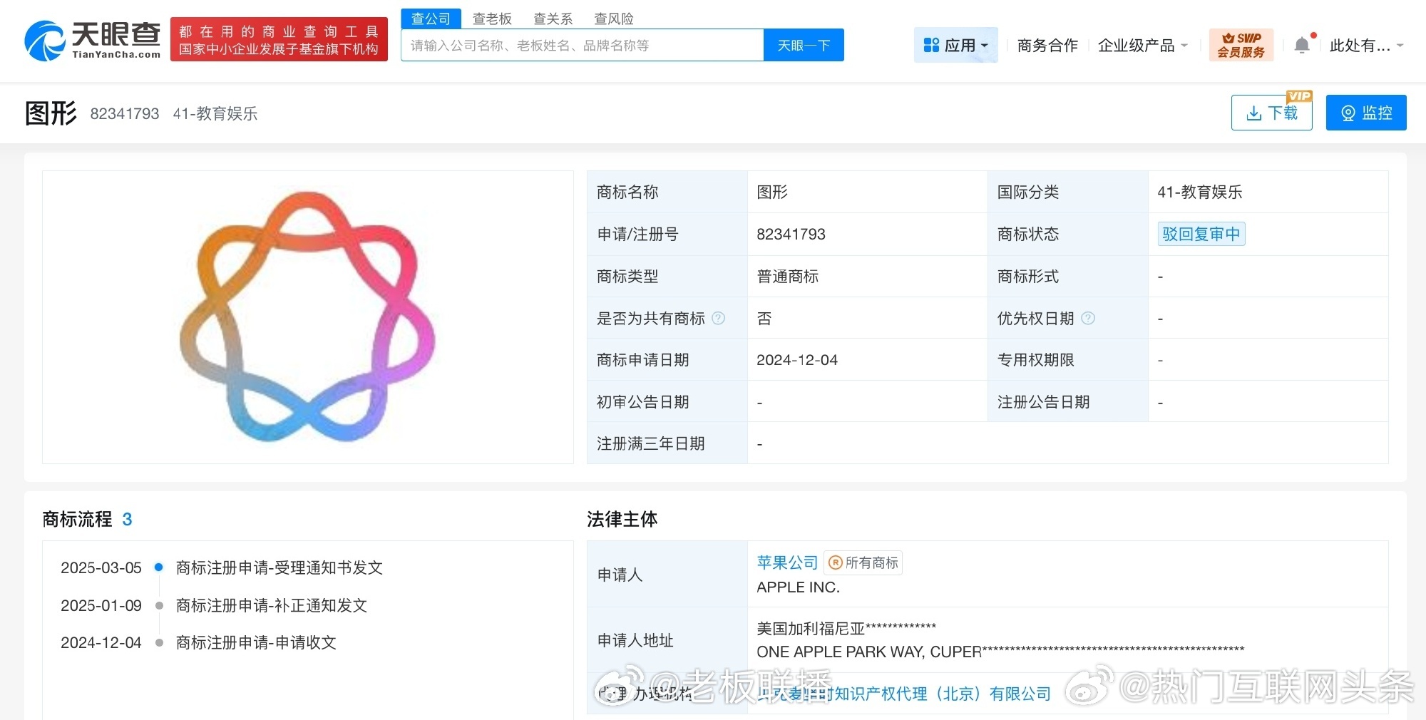 据媒体报道，北京时间3月31日，苹果AI系统Apple Intelligence