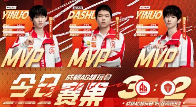 AG3-2TES，一诺关键三杀，染祥轮换轩染，王朝余晖来了