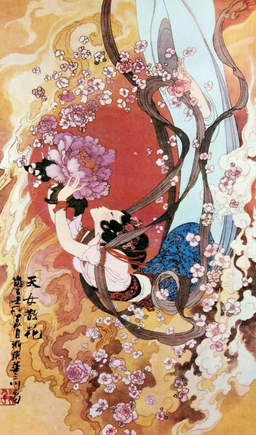 “ 华三川 · 仕女欣赏 ... ” 