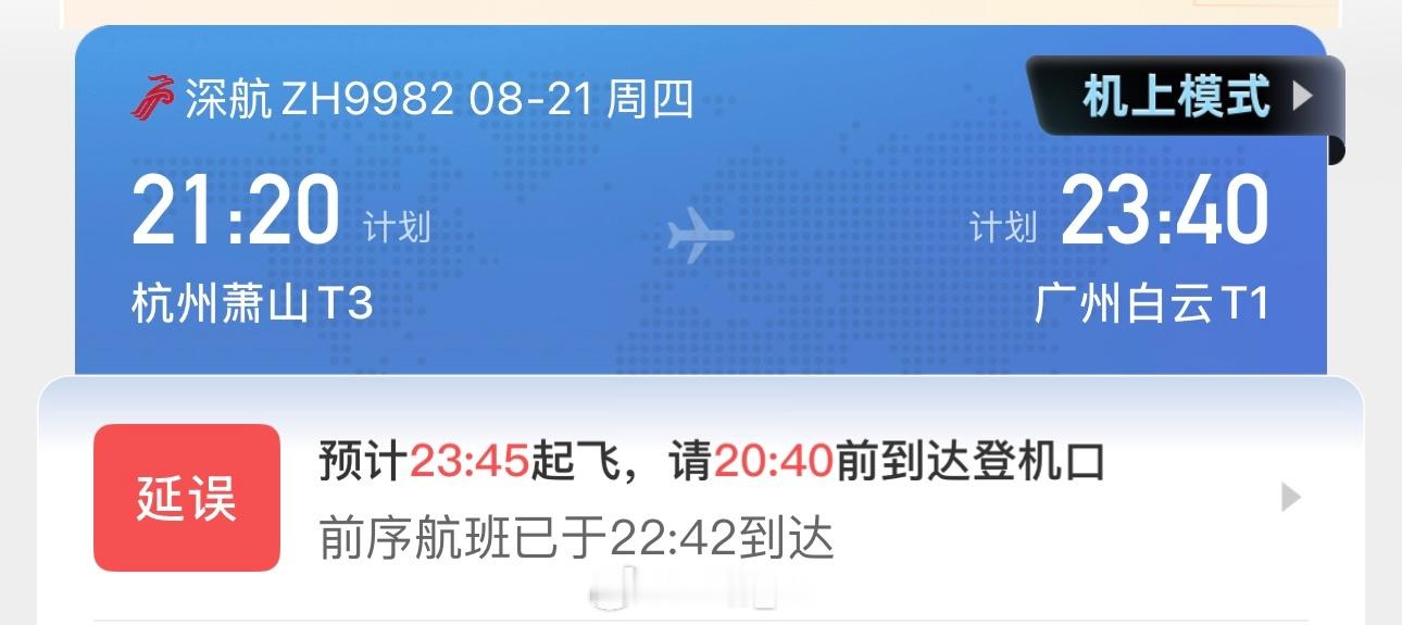 头疼欲裂[晕][晕][晕][晕][晕][晕]  ​​​